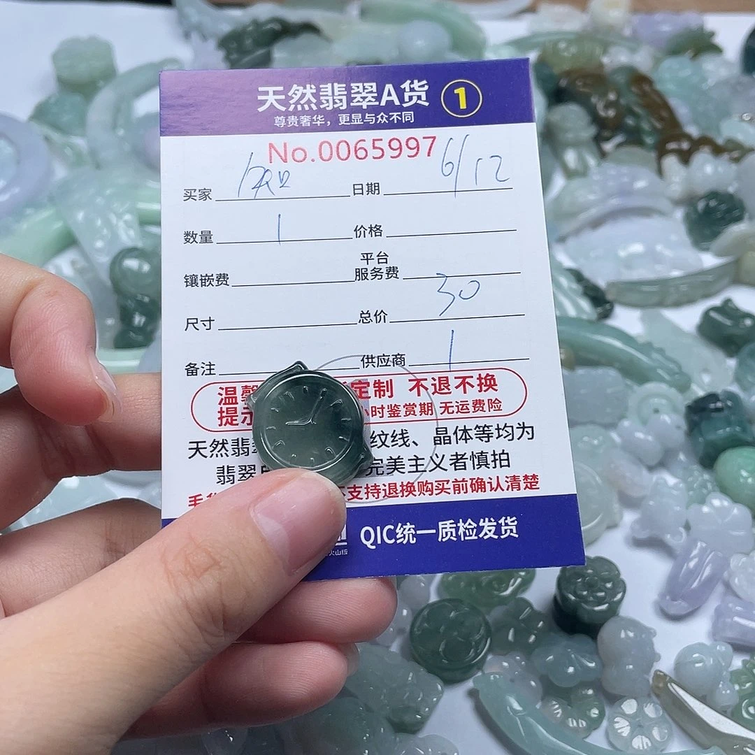 翡翠未镶嵌颈饰知*