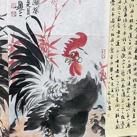 【闪购商品】国画大吉大利 作品欣赏