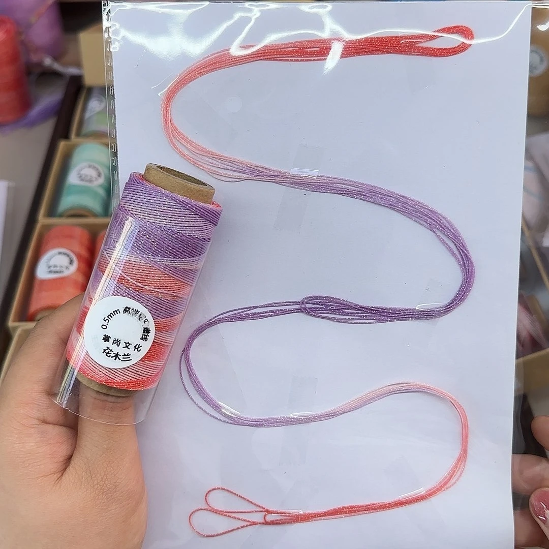 0.5星空段染 花木兰