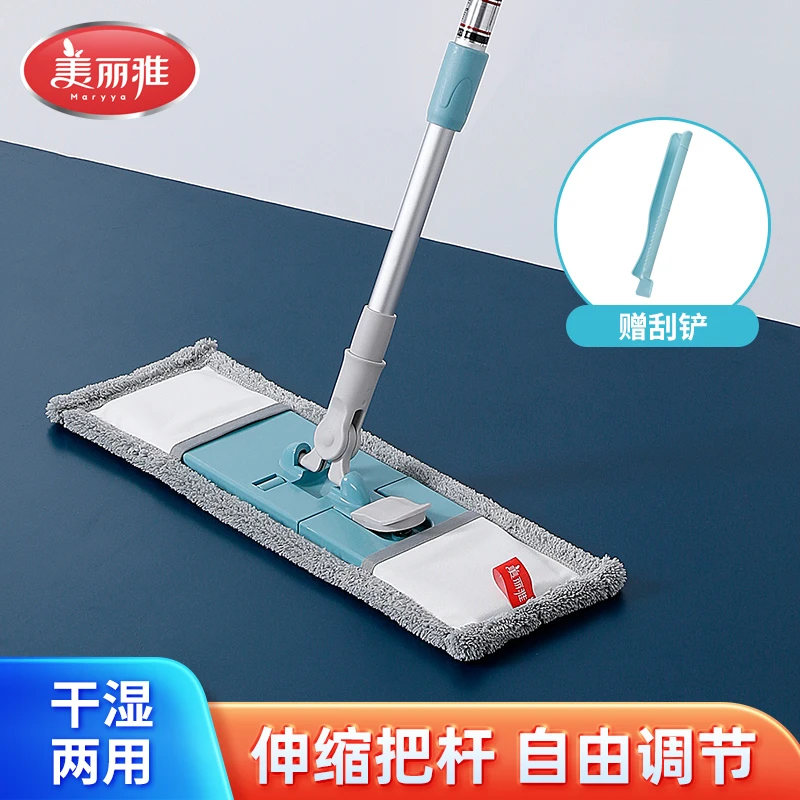 美丽雅 平板拖把纤维布套式地拖尘推大号家用浴室木地板干湿两用