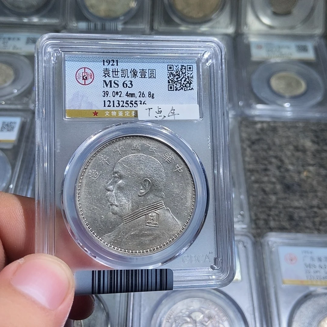 孙***༽银大头精选大头一枚5536