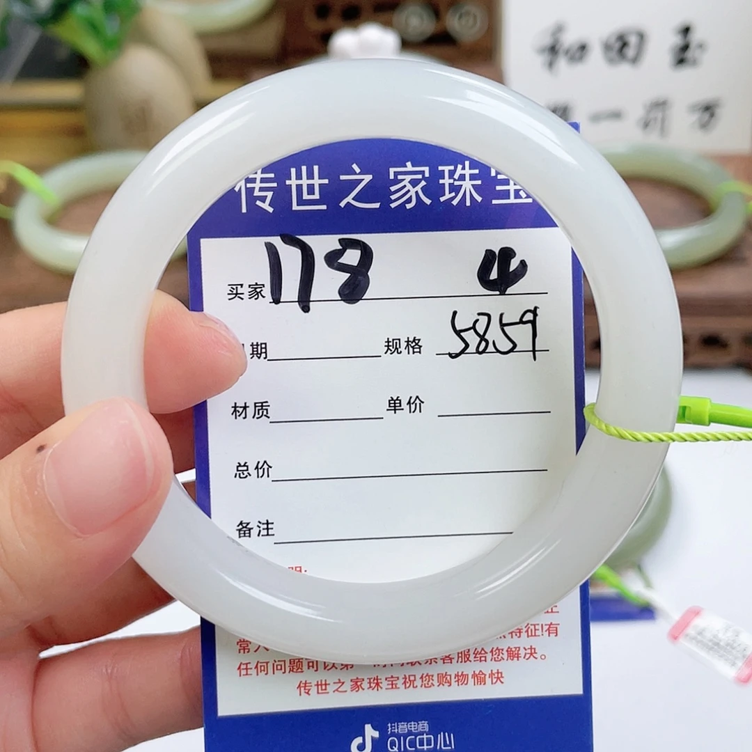 未镶嵌手镯和田玉