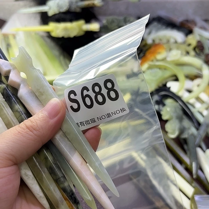 4****蛇纹石玉合金发饰