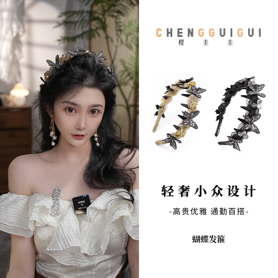 蝴蝶精致手工发箍带齿百搭高级感优雅小众气质双色氛围感压发发卡