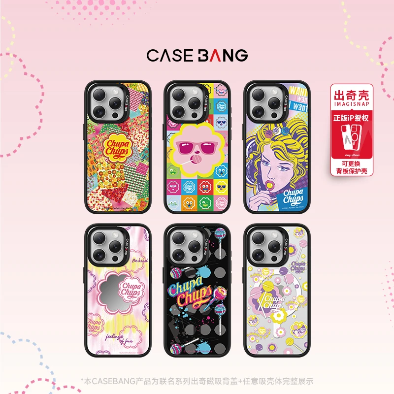 CASEBANG珍宝珠联名适用于iPhone/华为/三星手机背盖潮流磁吸创意