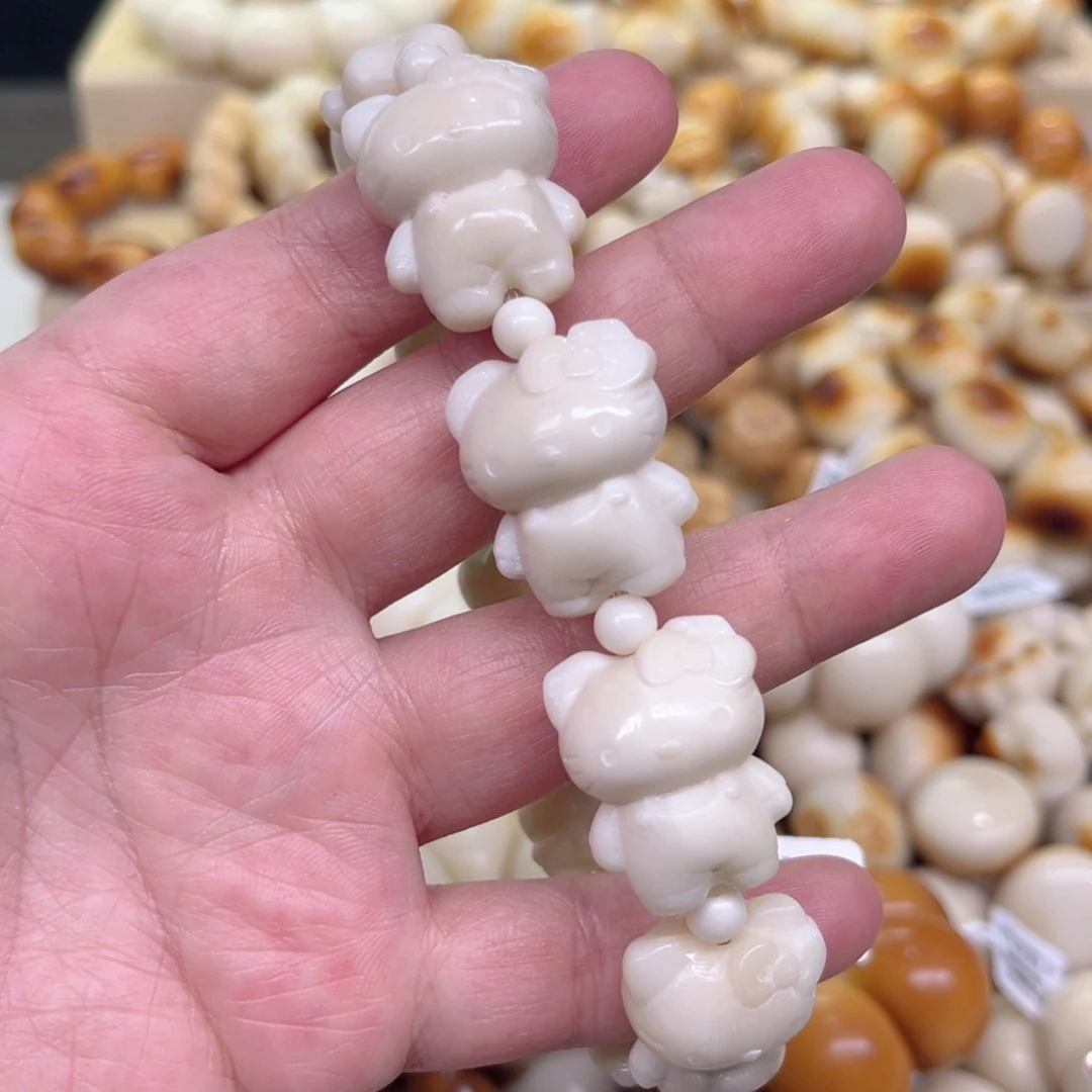 菩提根/象牙果手串背带裤Kt瑕5-10-121