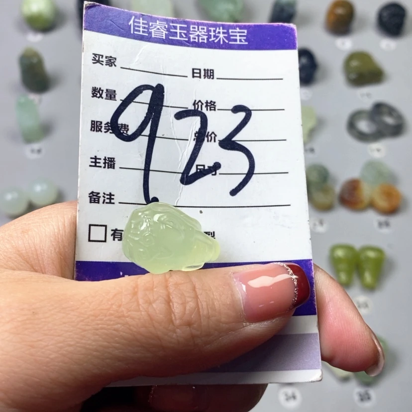 【闪购商品】蛇纹石玉吊坠(不含链)未镶嵌无**有