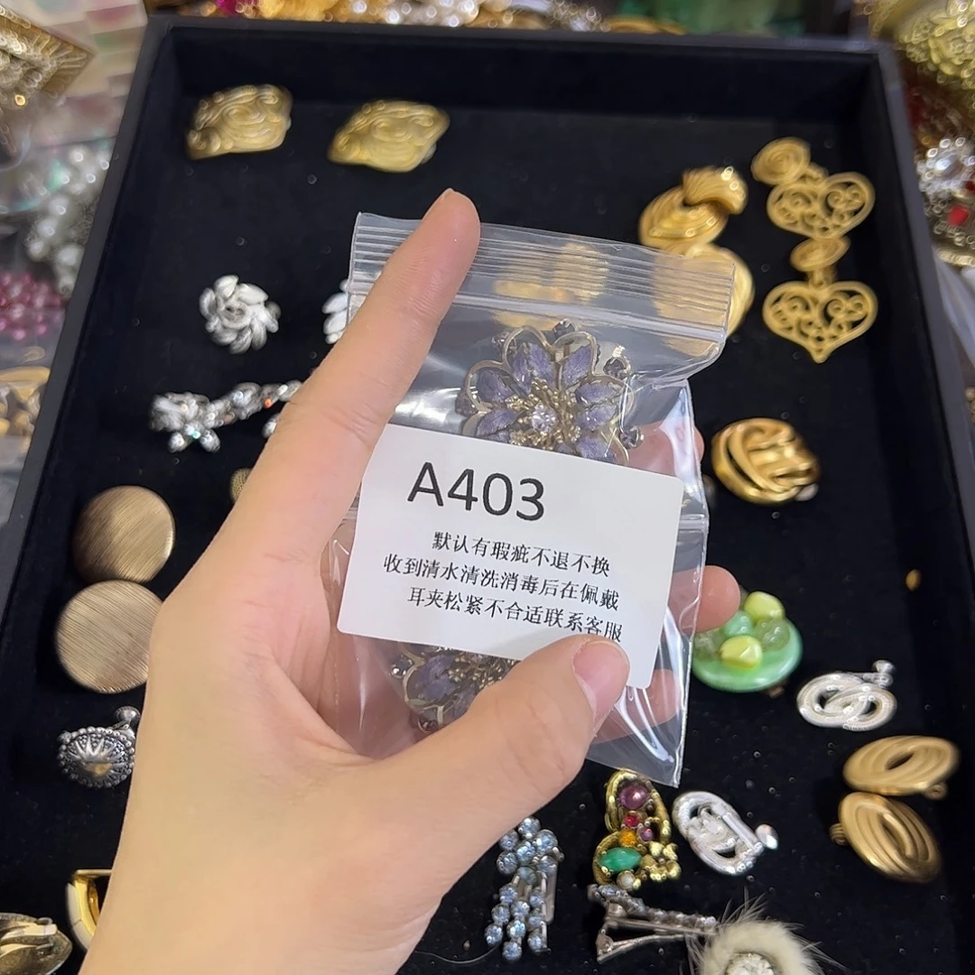 V***女合成碳硅石铜合金403