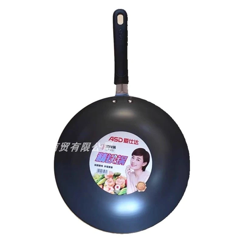 爱仕达30cm口径不锈精铁锅