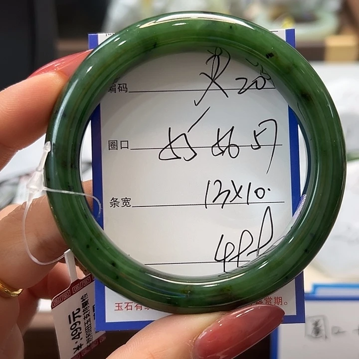 和田玉未镶嵌手镯20