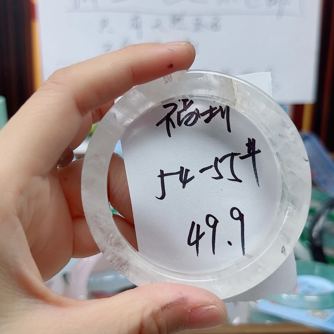 石英质玉手镯未镶嵌