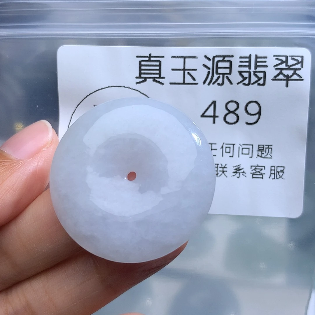 翡翠未镶嵌颈饰489。
