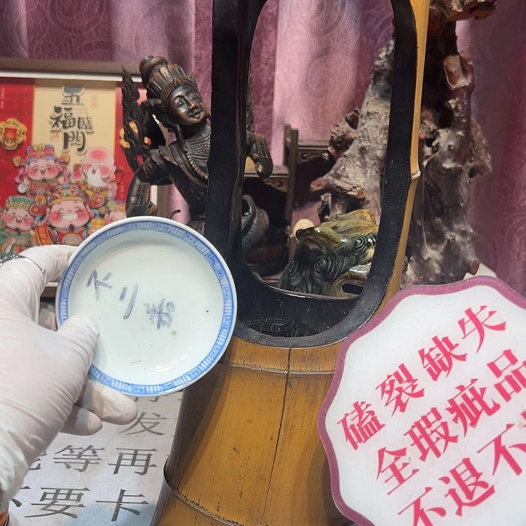 瓷片瓷器满58包邮包邮包邮