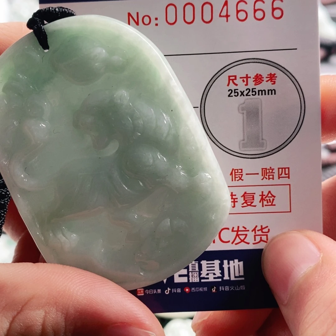 翡翠吊坠(不含链)未镶嵌