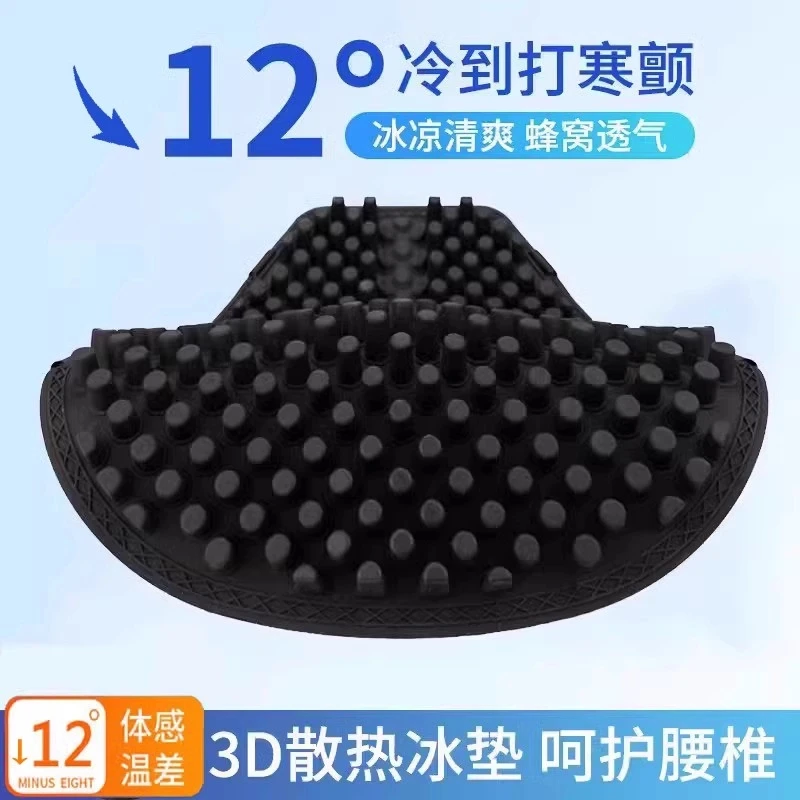 夏季摩托车坐垫防晒减震防水软硅胶电动车通用凉座垫透气隔热坐垫