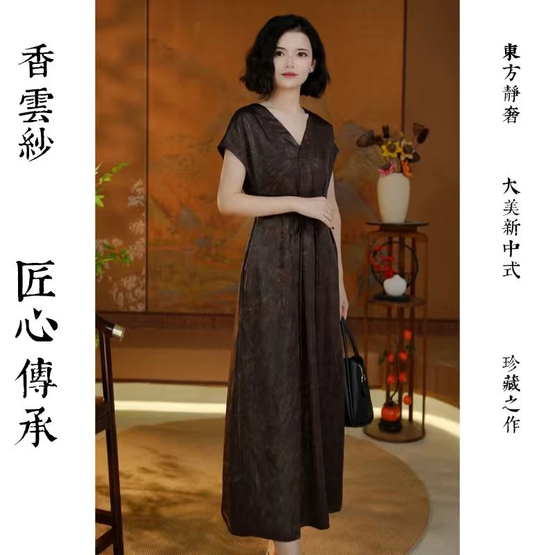 【云纱织梦】新中式V领连衣裙腰带时尚夏季复古提花百搭连衣裙25656