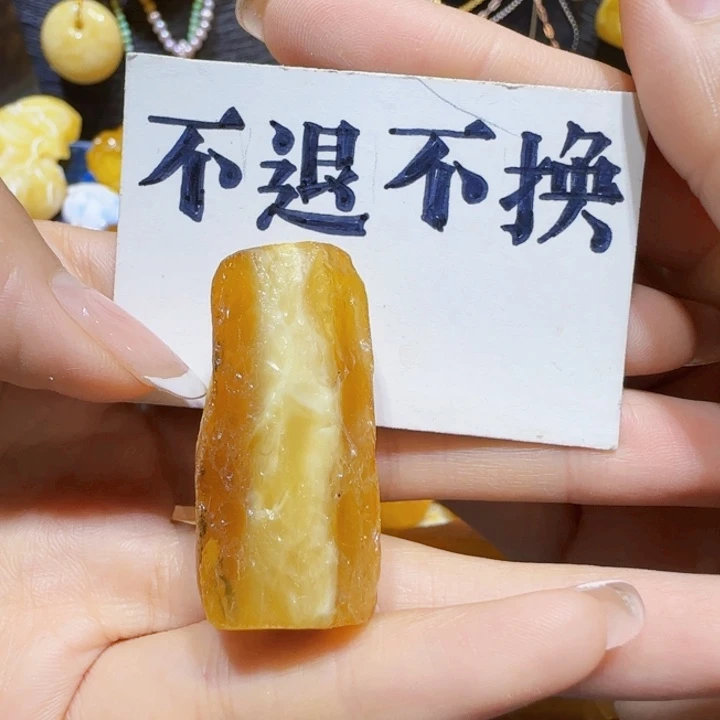 定制琥珀未镶嵌蜜蜡