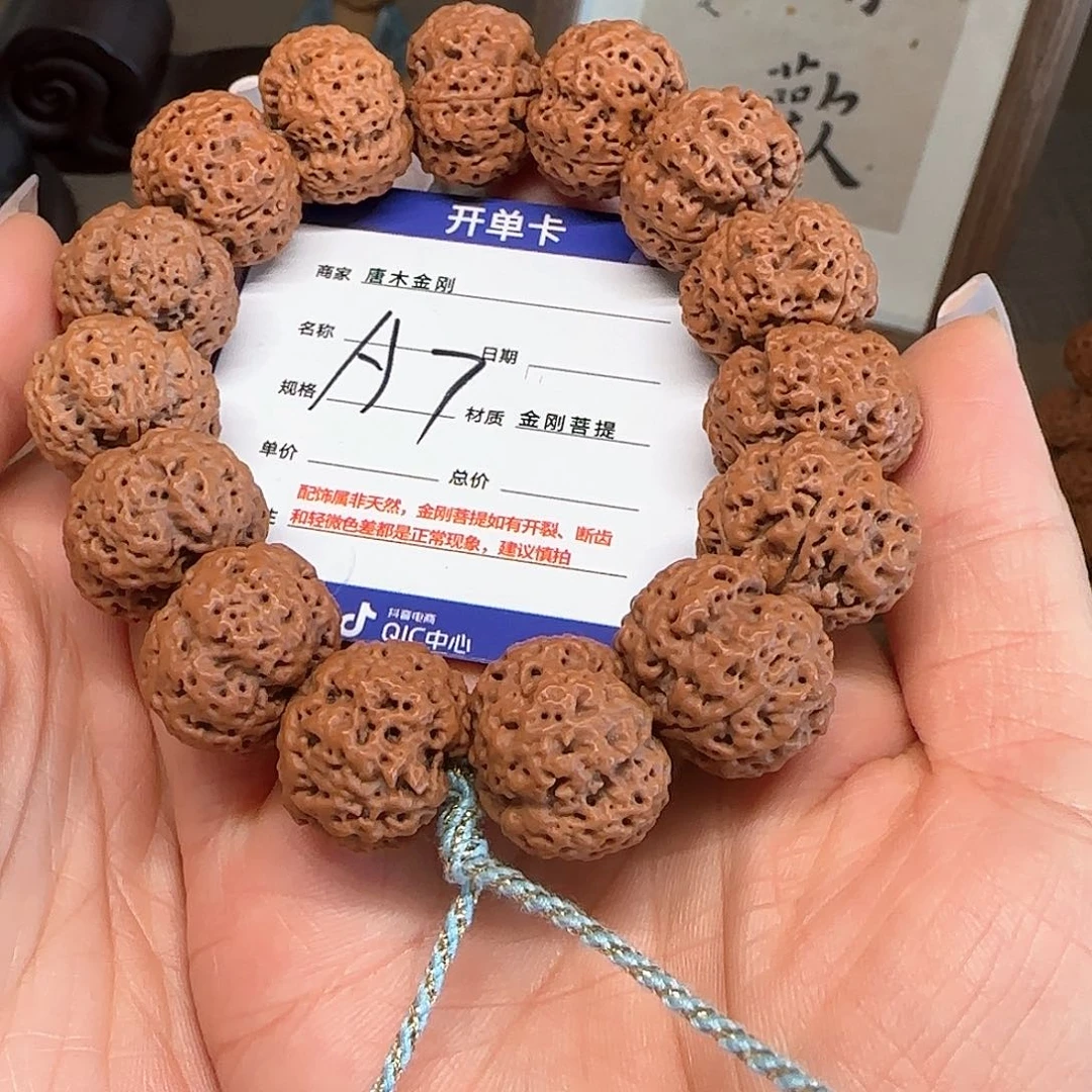 金刚菩提手串五星蜂王