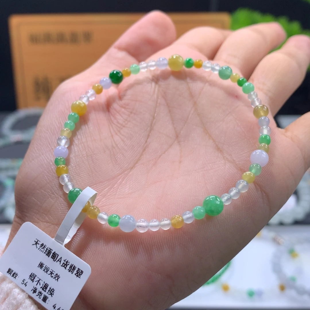 翡翠未镶嵌手链卡3～5.5