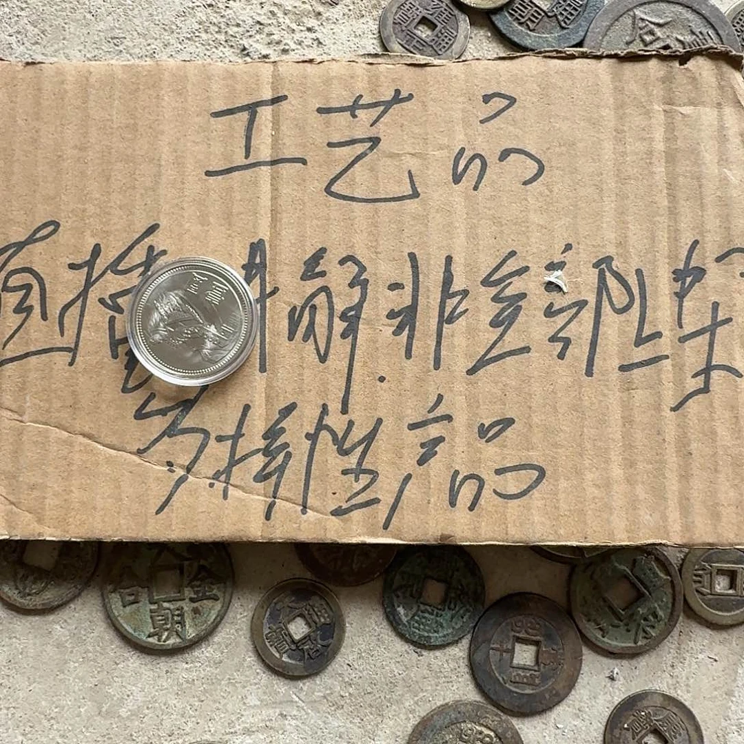 平***财木jjxndndnnndnndndnndn