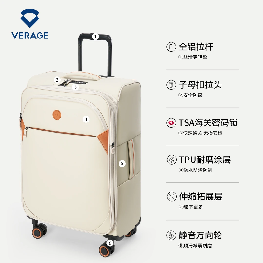 VERAGE维丽杰牛津布行李箱静音万向轮防水旅行箱高端商务耐磨防刮