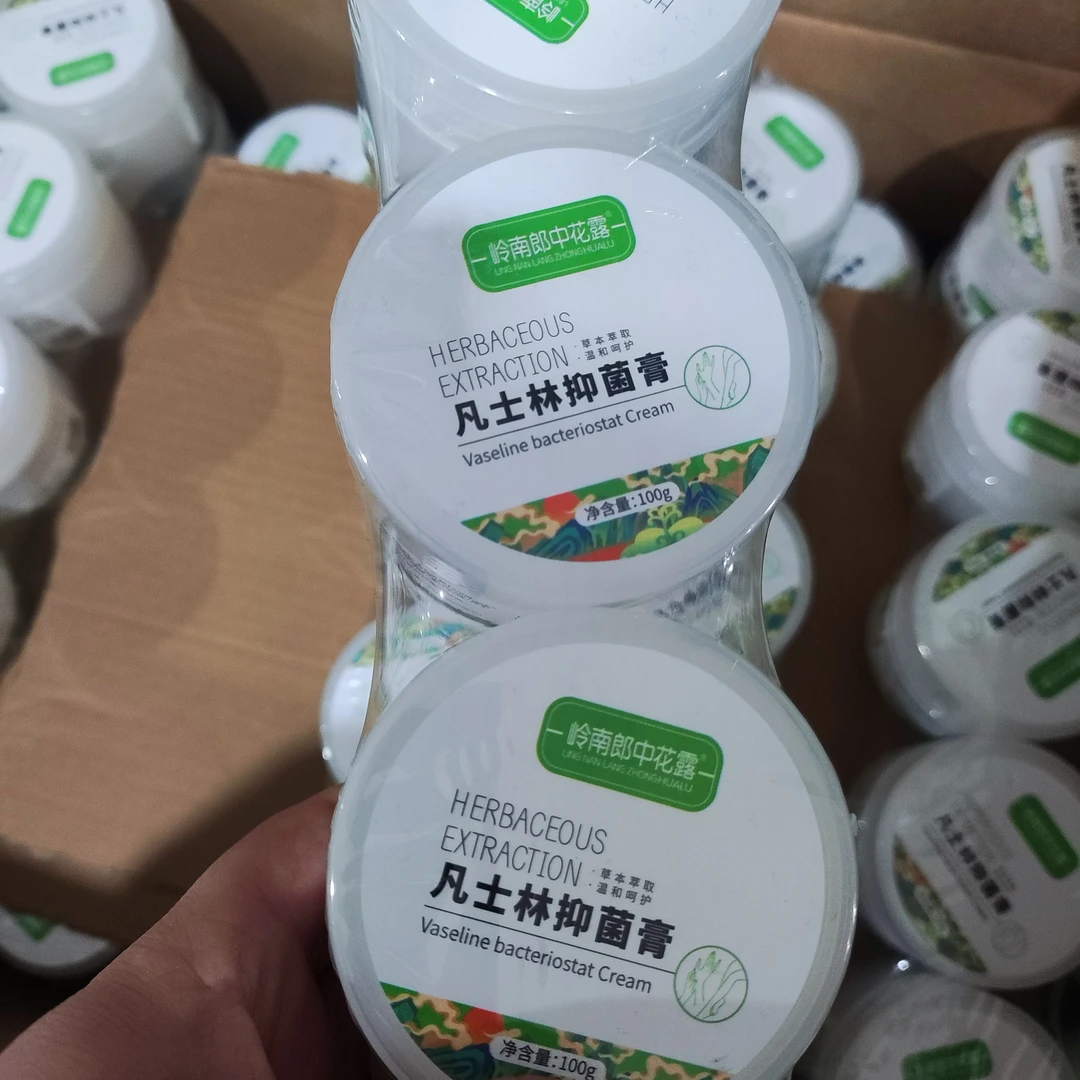 岭南郎中花露凡士林霜膏100g手足裂口保湿护手霜秋冬冻护肤正品