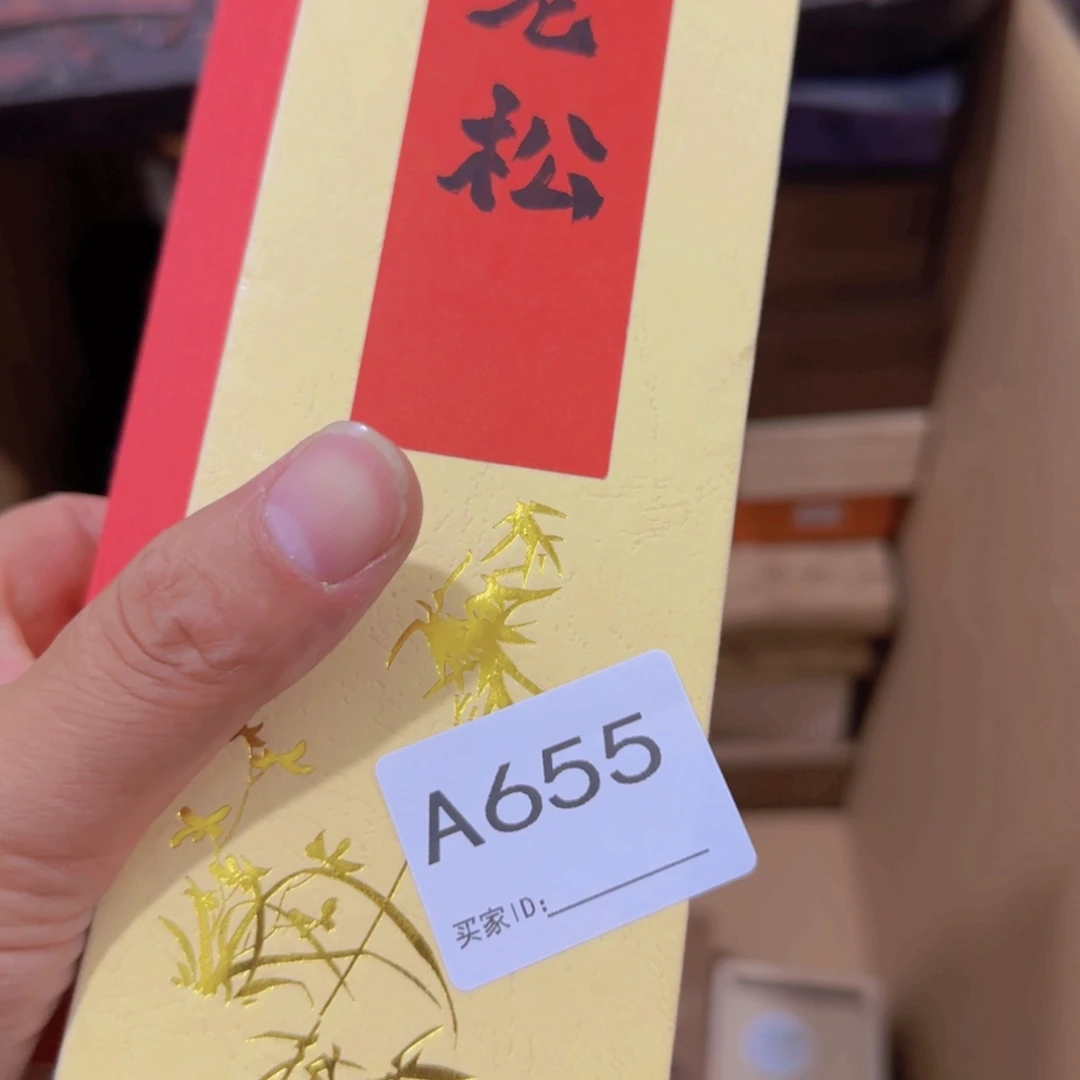 一***净非洲紫檀（红花梨）