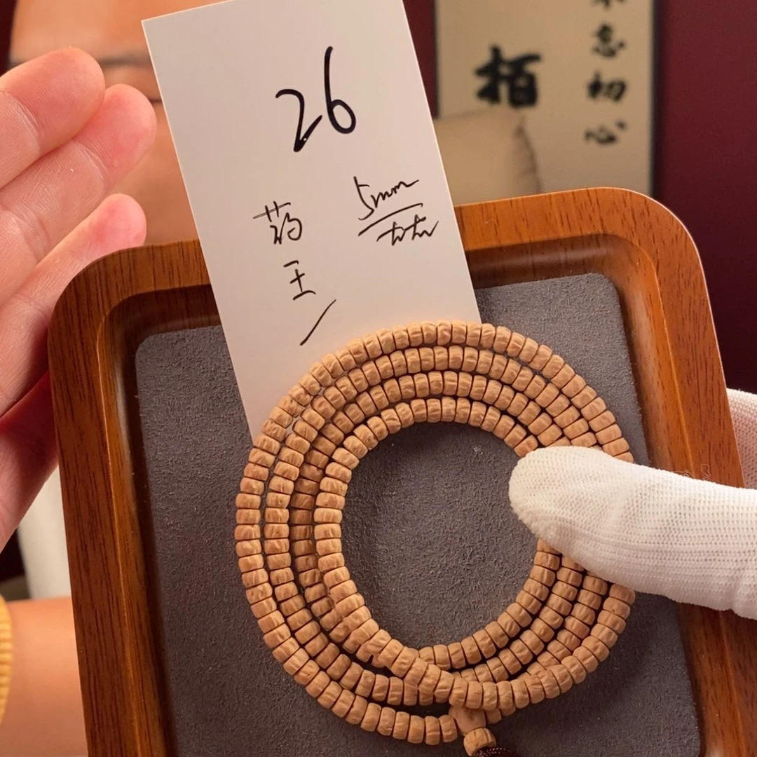 柏香籽/百香籽手串