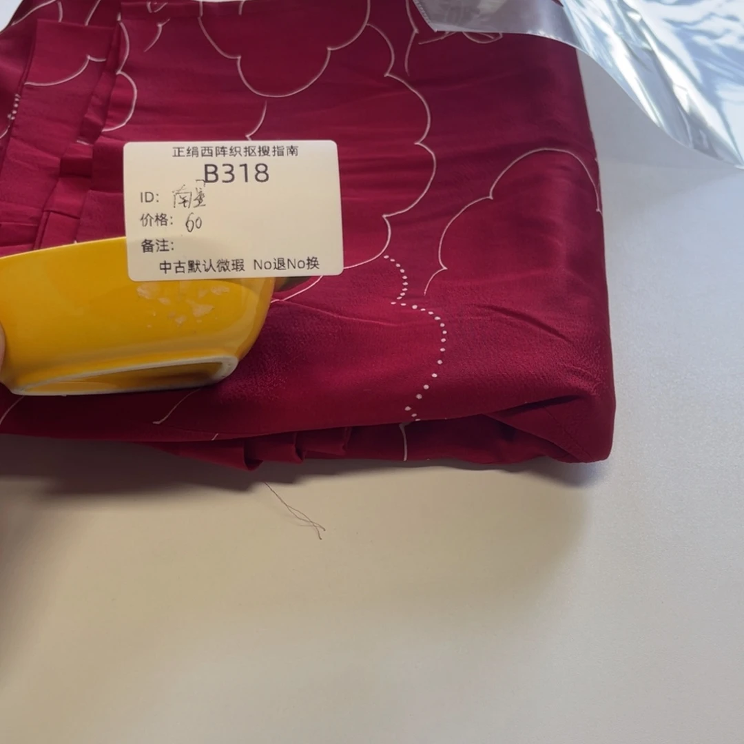 ღ***星318中古默认瑕疵No退换