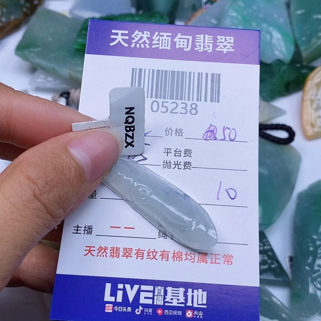 翡翠颈饰未镶嵌倪**舍