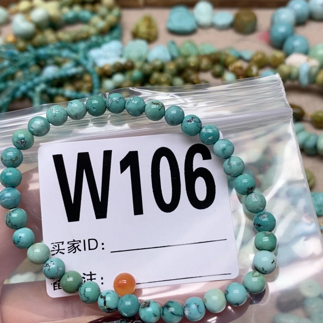 南红玛瑙配饰未镶嵌