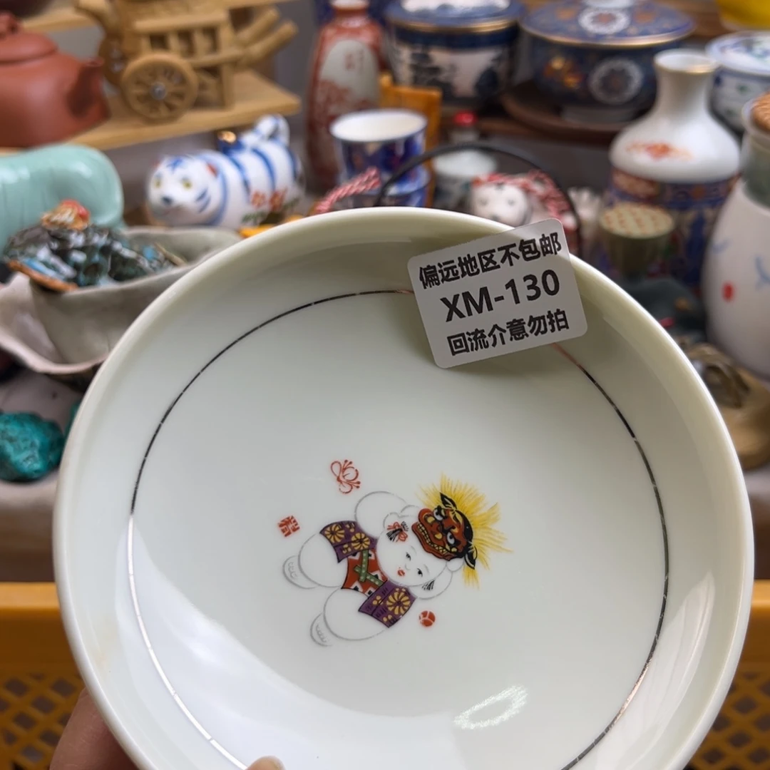0***陆瓷片130啊啊啊啊啊啊啊啊