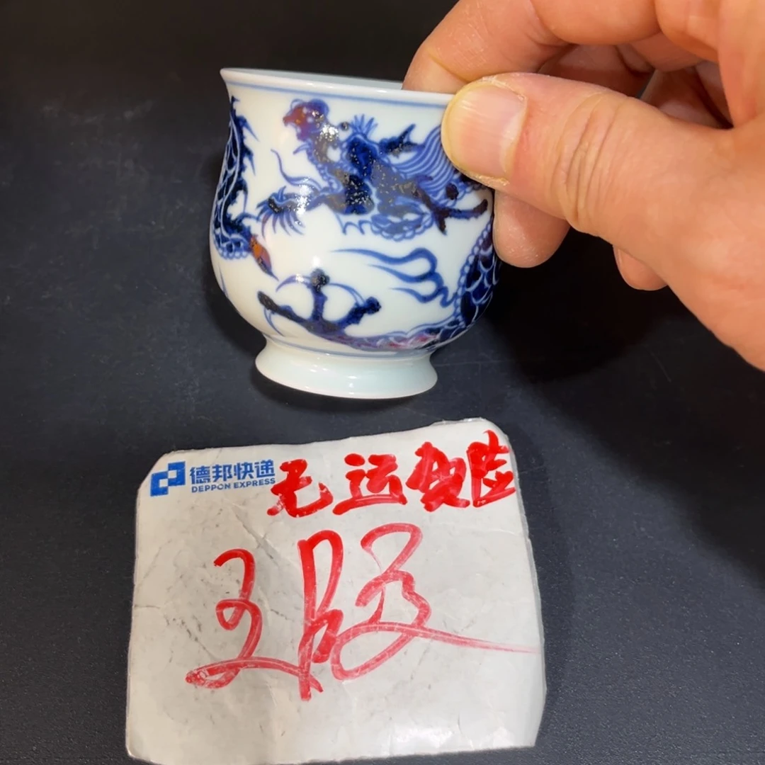 85444667888899999990