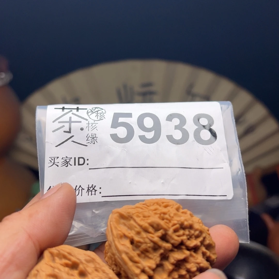 文玩核桃吊坠我们