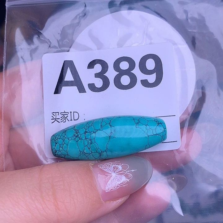 珠珠、老型、三通、墩子空竹配件（直播间选货）