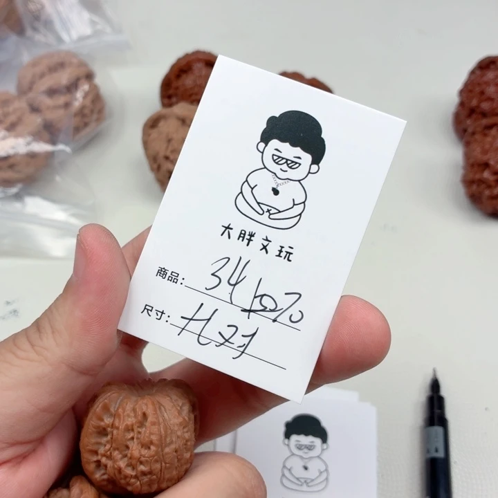 文玩核桃把件34血麒麟