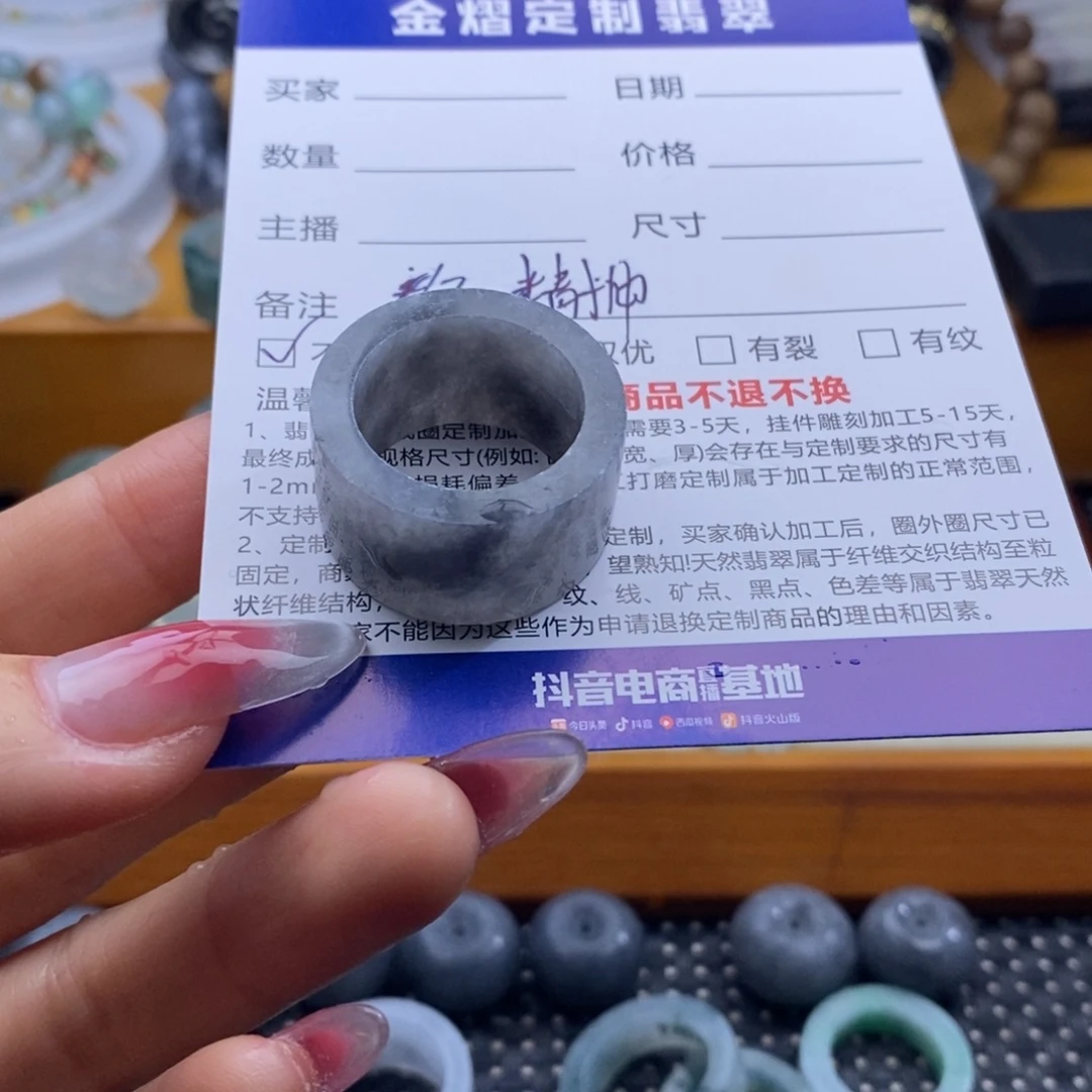 风***舟未镶嵌定制翡翠戒指