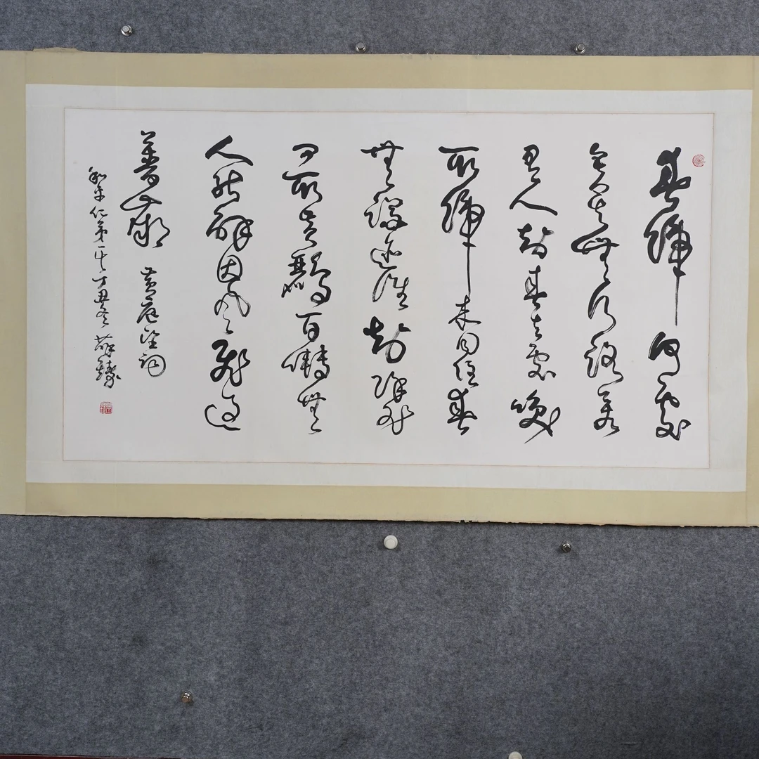 薛铸《黄庭坚·清平乐》约11.3平尺152x83cm
