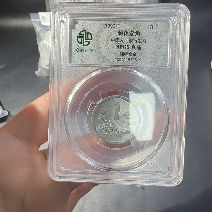 93啊啊啊啊啊啊啊