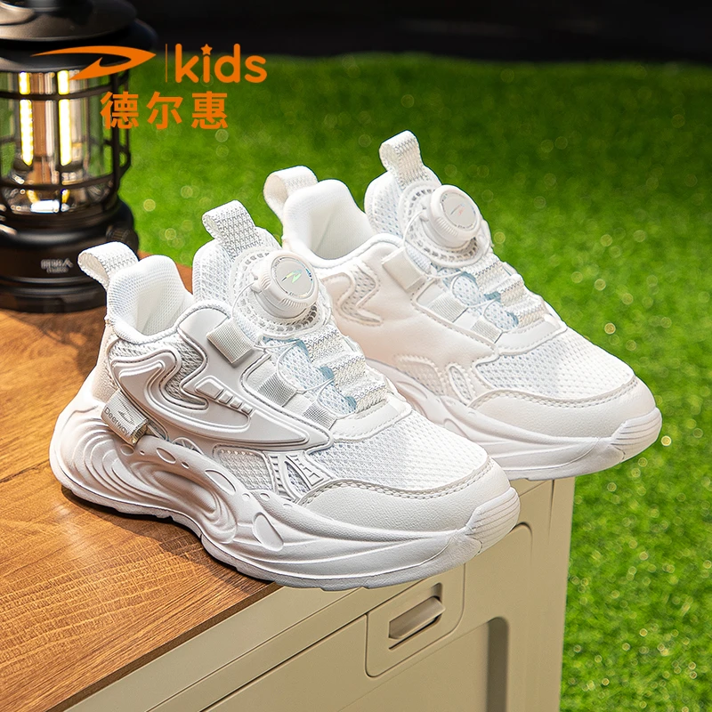 【校园小白鞋】德尔惠2025春季新款双网透气童鞋百搭运动鞋 LMN1135