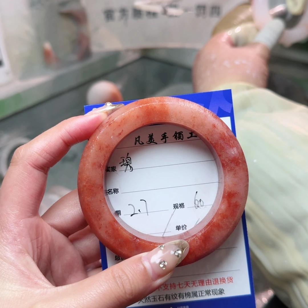 石英质玉珠宝半成品未镶嵌碧定制