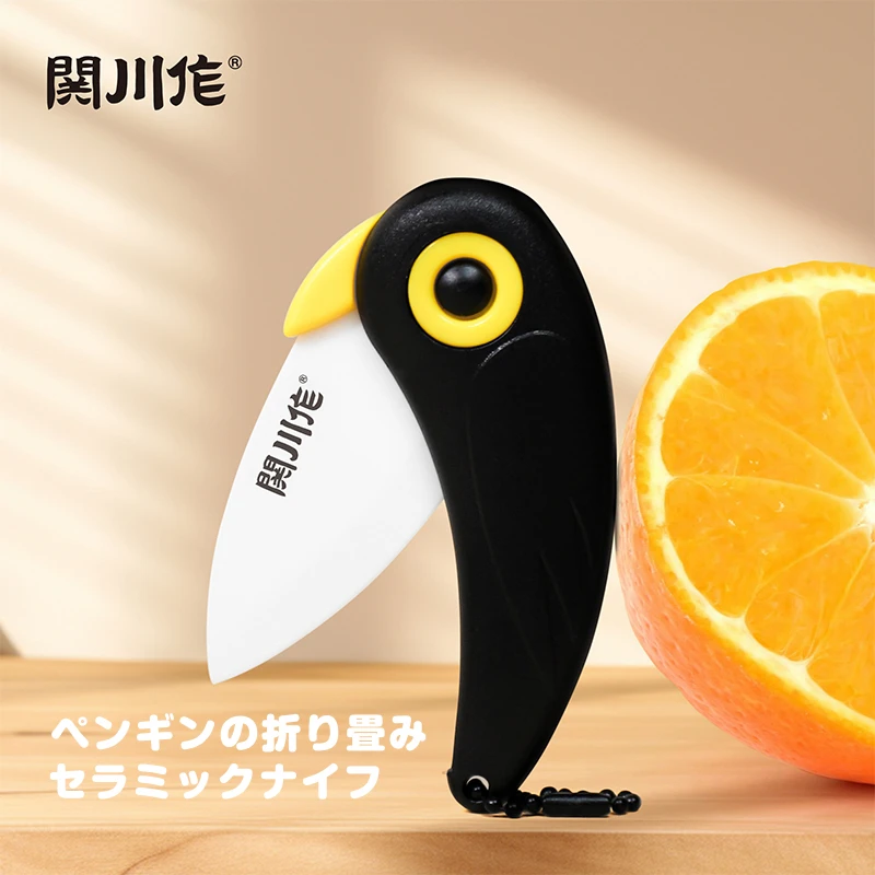 Tosaryu关川作 日本制企鹅卡通造型陶瓷水果刀折叠便携日式刮皮刀