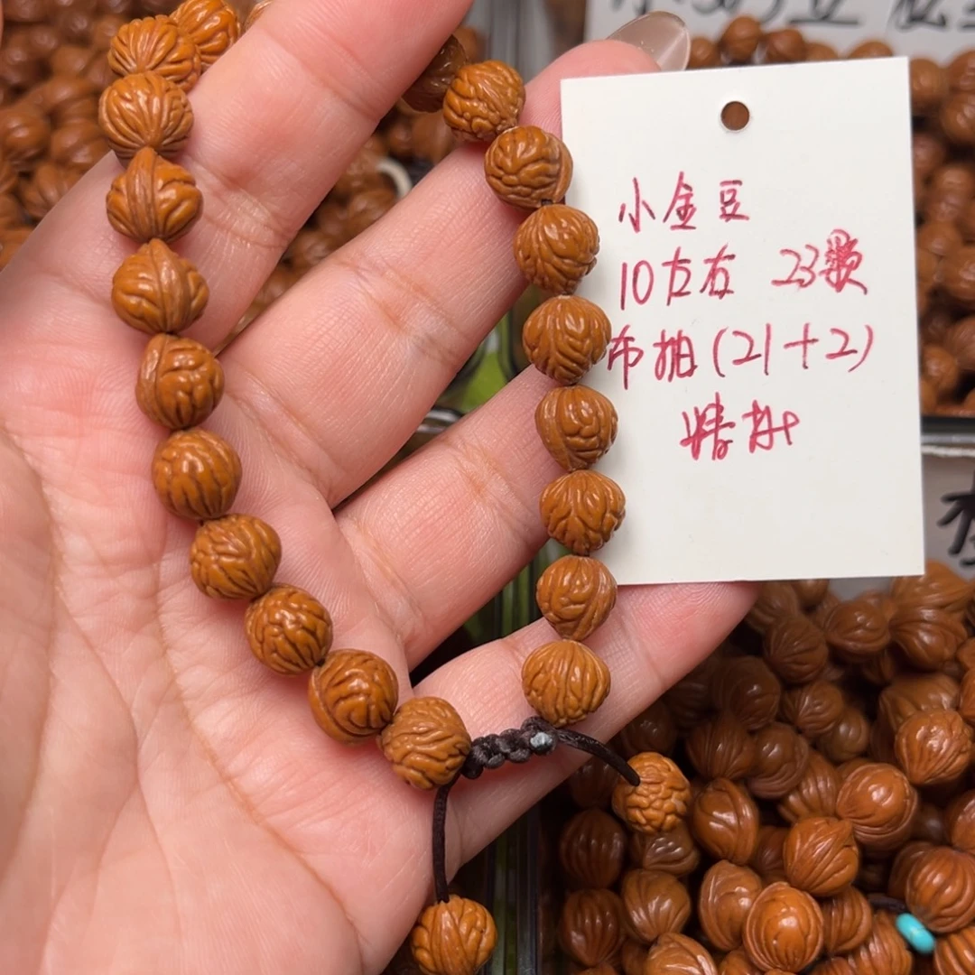 桃核把件10左右小金豆手串