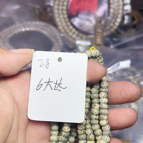 星月菩提吊坠28号