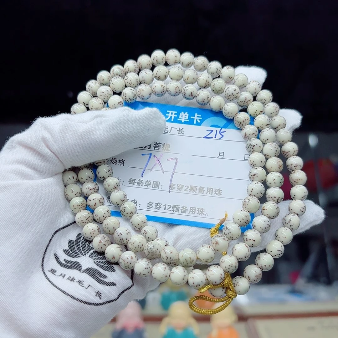 星月菩提吊坠Z15……..