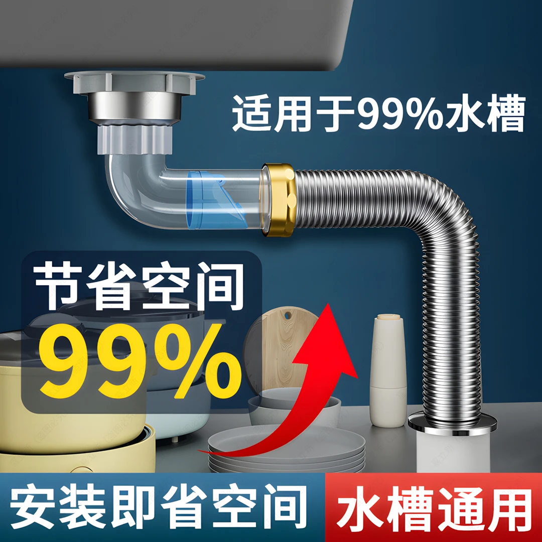 厨房洗菜盆下水管配件洗碗池水槽排水管不锈钢下水器防臭神器套装