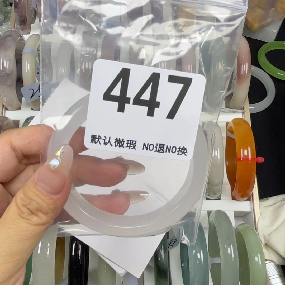 鲨***鱼未镶嵌手镯石英质玉60-447