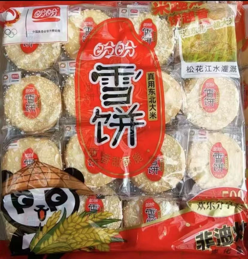 盼盼雪饼500g袋装米饼办公室休闲零食