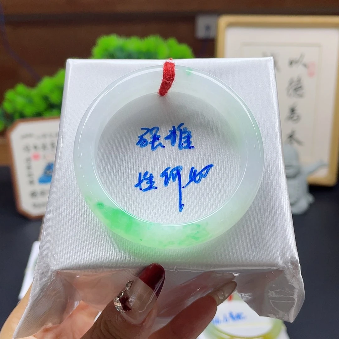 翡翠手镯未镶嵌62 号链接