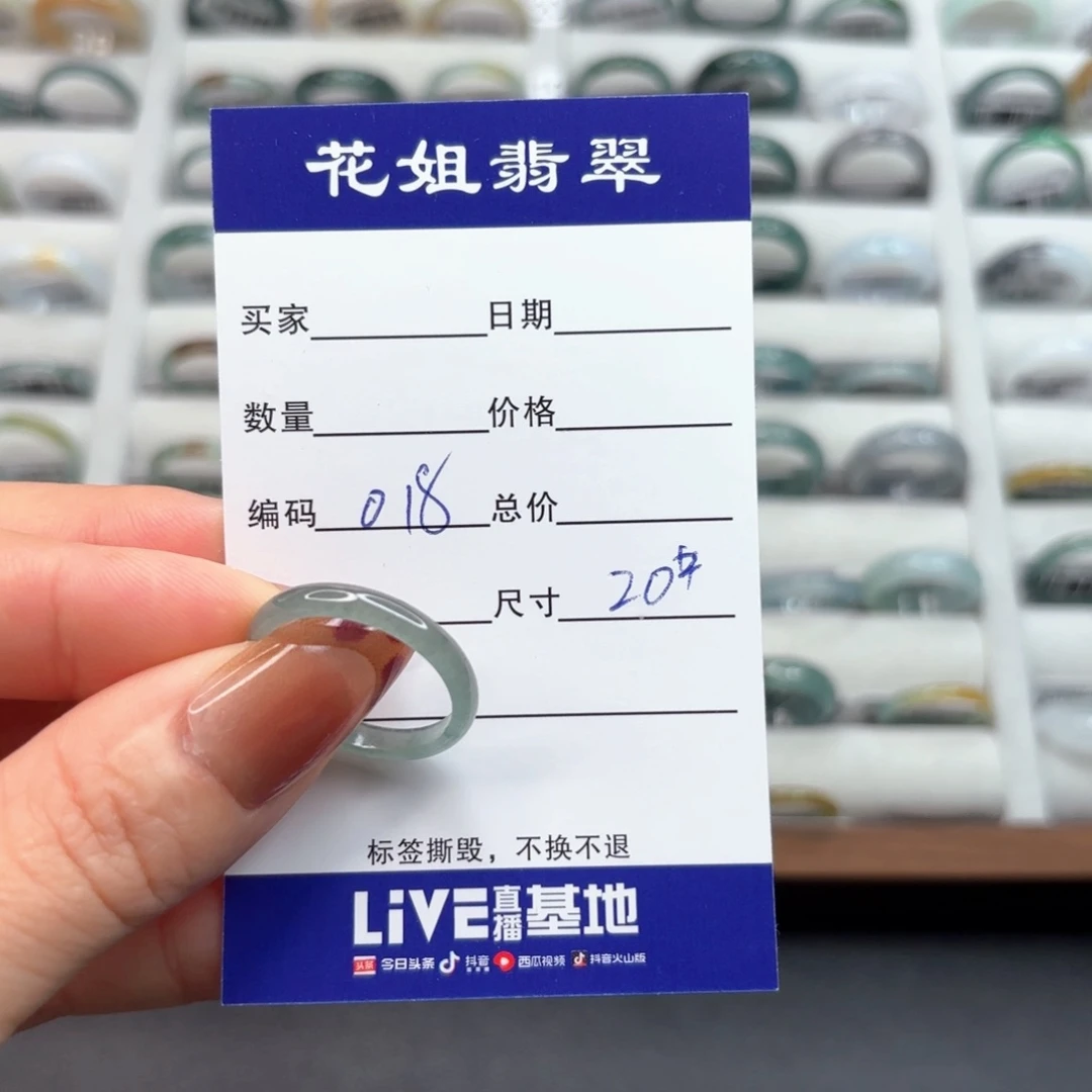 未镶嵌戒指翡翠翡翠